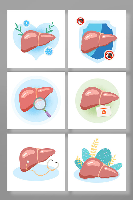 手绘器官卡通爱肝日元素插画