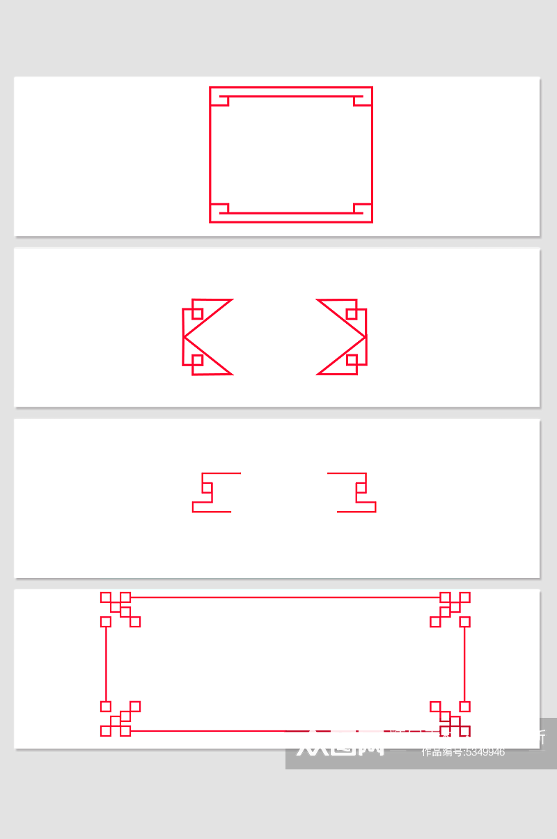 简单边框素材PNG免扣元素中式素材