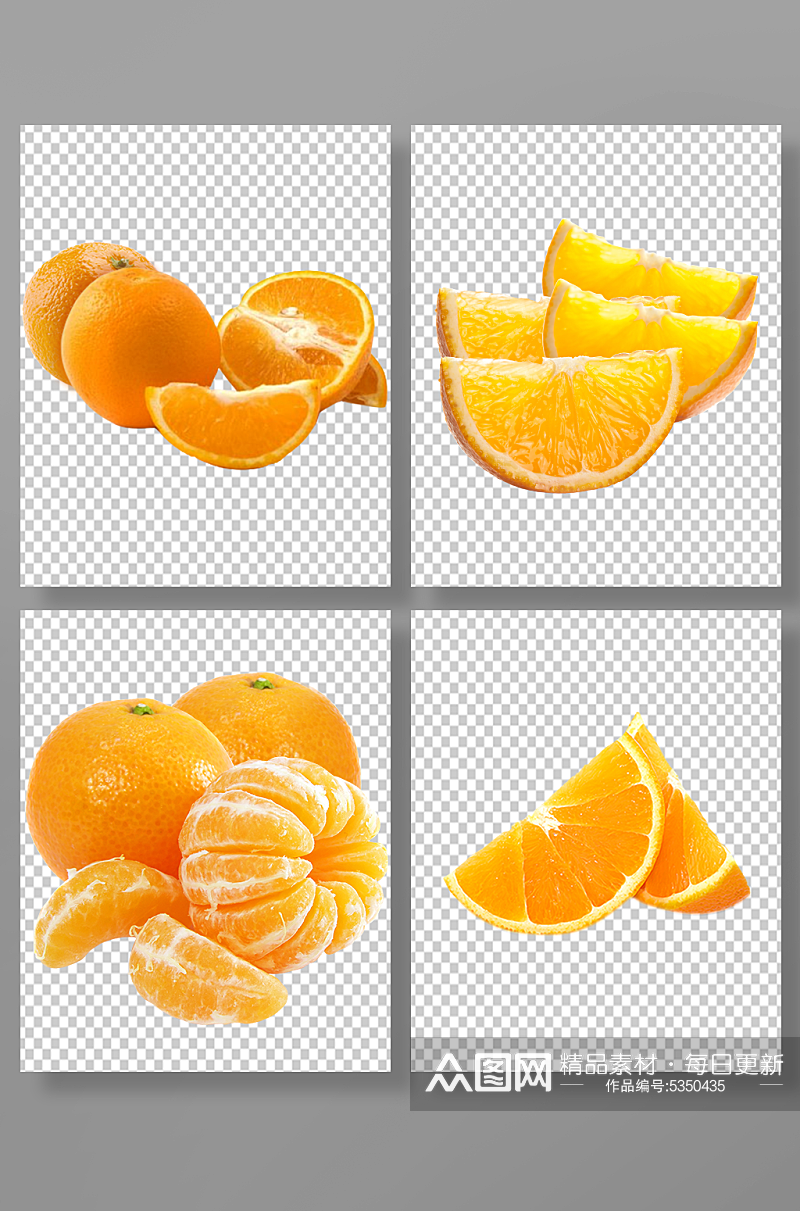 橙子水果免抠素材PNG免抠图电商素材