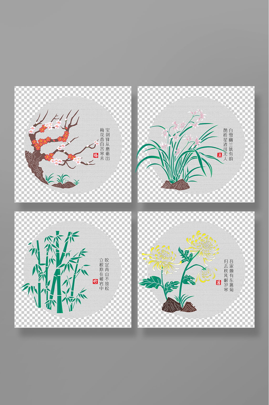 古風(fēng)中國(guó)風(fēng)梅蘭竹菊植物元素插畫(huà)素材