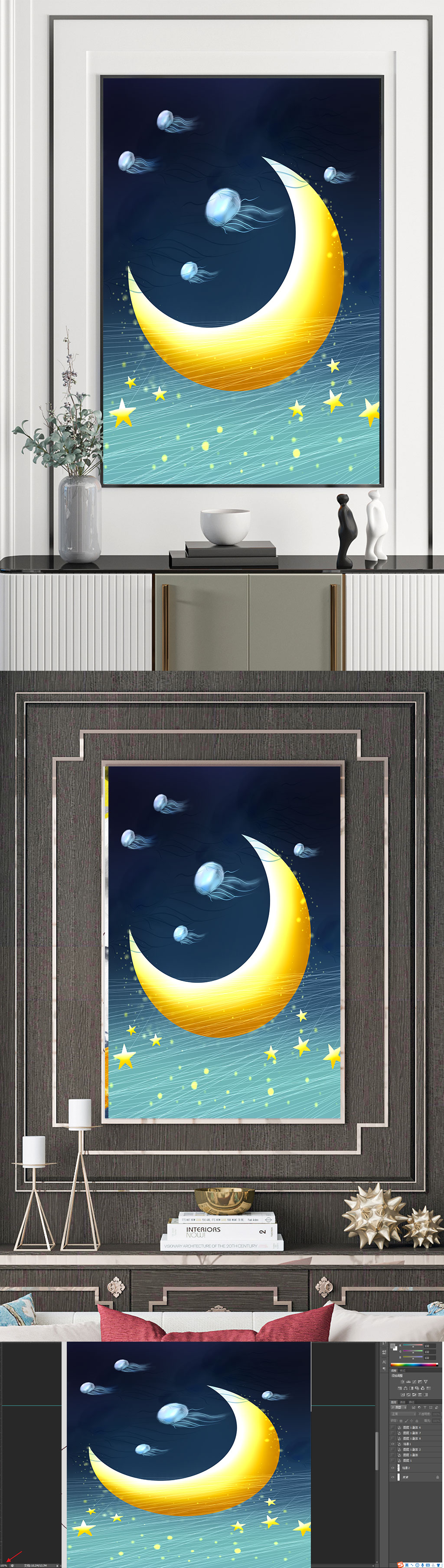 梦幻海洋月亮星星装饰画素材