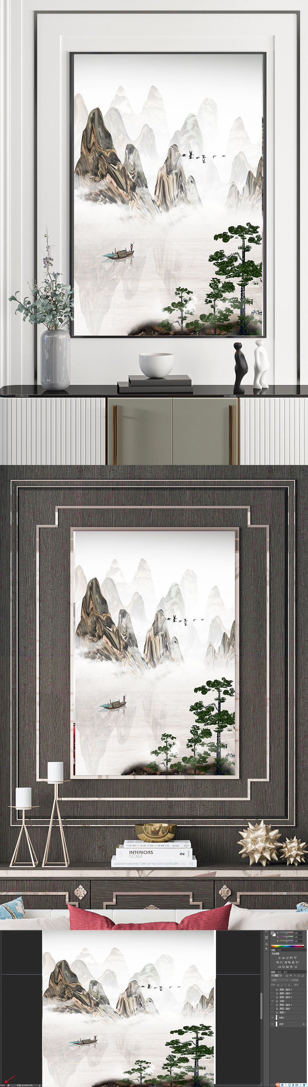 蓝色意境水墨山水风景画素材