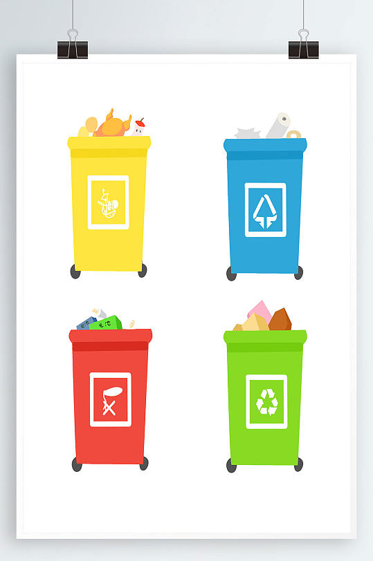 素材四分类分类垃圾桶设计图手绘节能环保素材四分类分类垃圾桶设计图