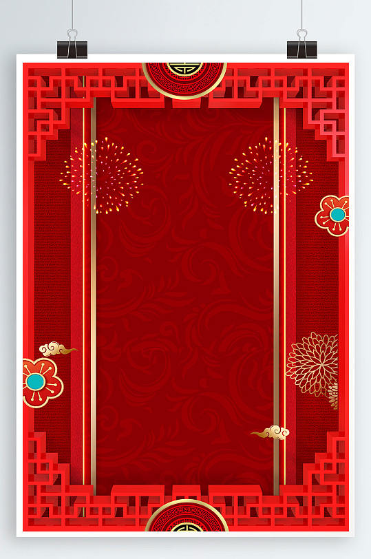 下载新年2020鼠年中国传统节日纹样底纹原创元素新年快乐红色背景海报