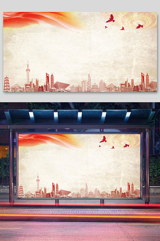 党建背景党建素材-众图网