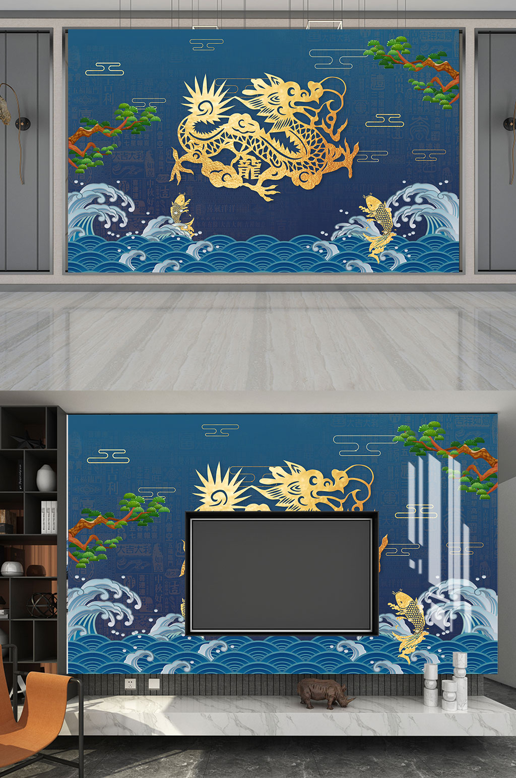 新中式国潮金龙鲤鱼背景墙素材