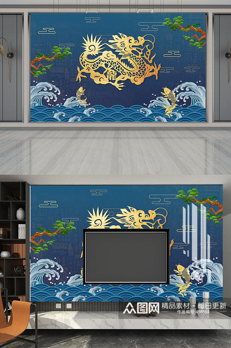 新中式国潮金龙鲤鱼背景墙素材