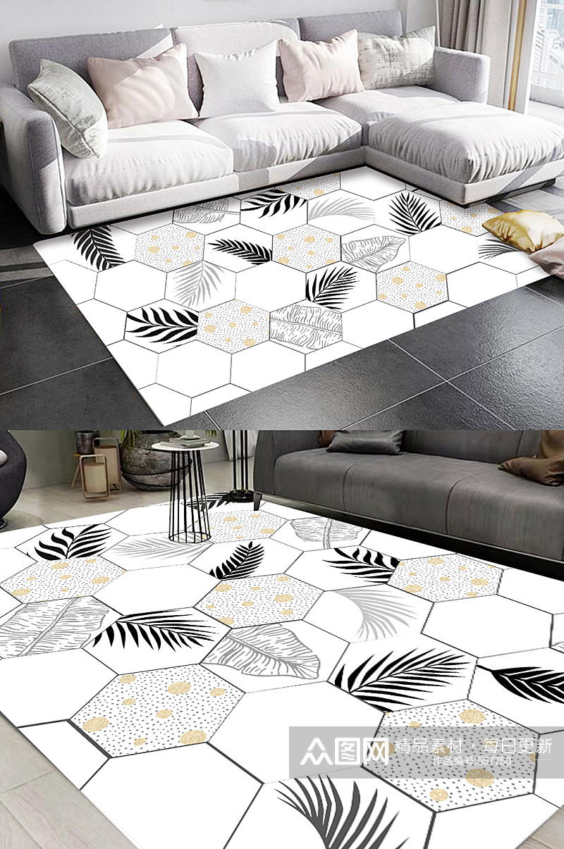 现代简约小清新六边形拼接地毯素材