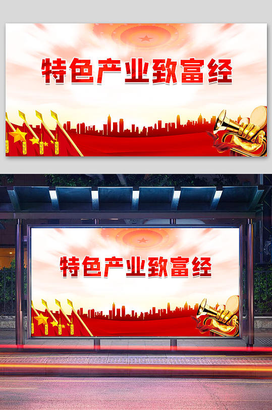 致富经下载官方网站(致富经2021完整版)