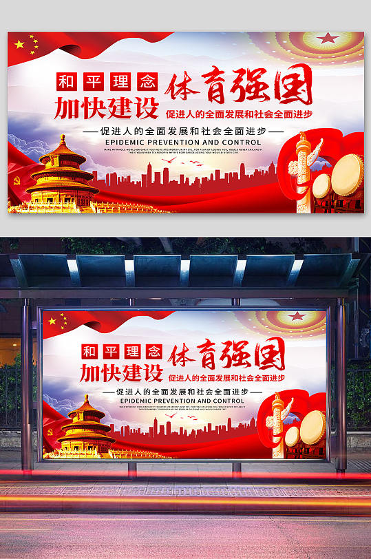 中国服装史发展图_中国体育发展史_中国近现代体育思想及体育教育发展论纲