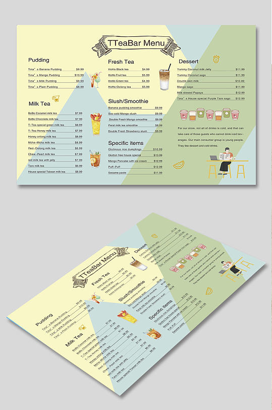 饮品咖啡奶茶菜单餐牌