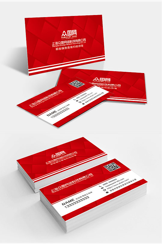 红色高端名片图片-红色高端名片设计素材-红色高端名片模板下载