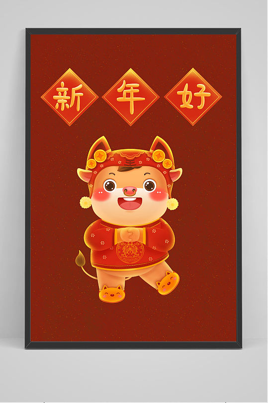 乐乐牛拜年新年好