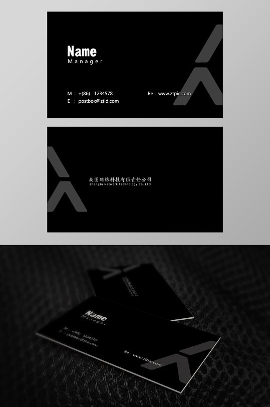 简约高端大气商务名片