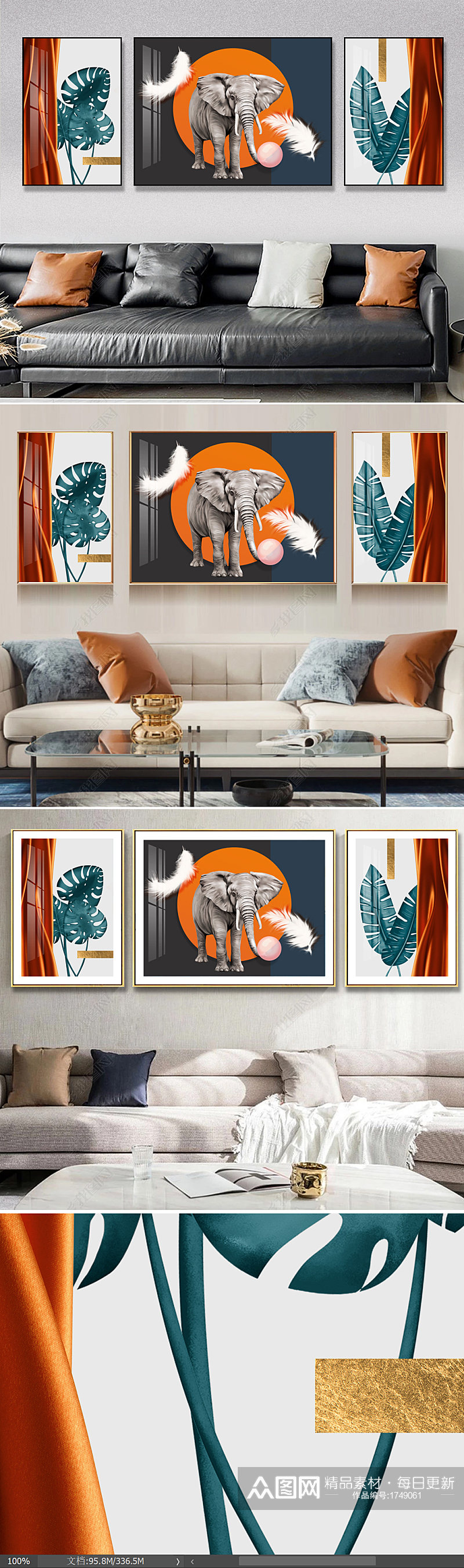 抽象动物几何轻奢现代简约客厅装饰画素材