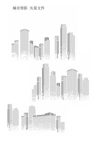 城市剪影元素简约商务矢量素材