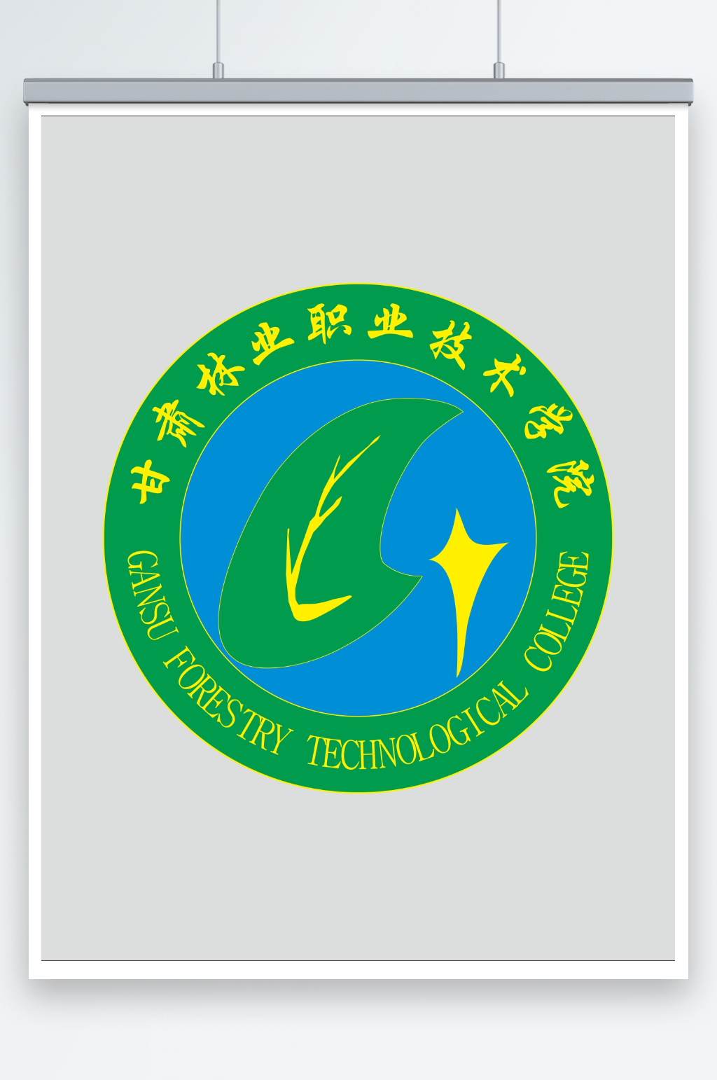 林业logo素材_林业logo模板_林业logo设计图片免费下载-众图网