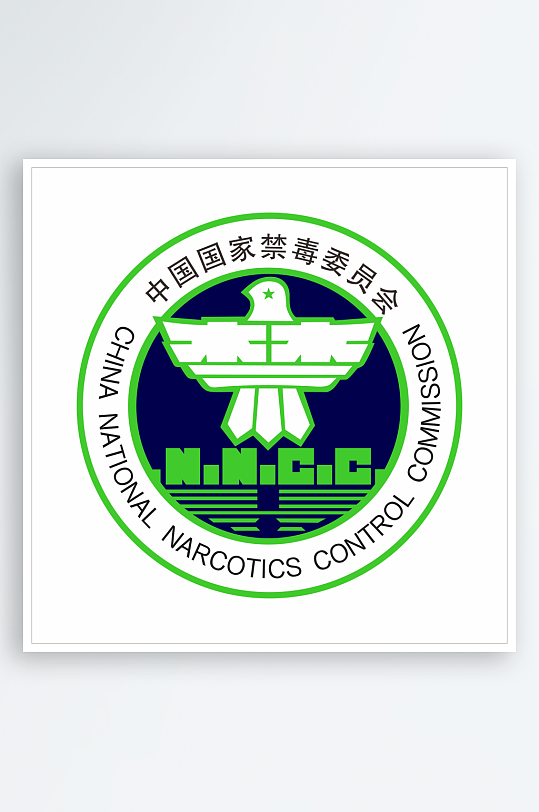 禁毒宣传logo素材_禁毒宣传logo模板_禁毒宣传logo设计图片免费下载-众图网