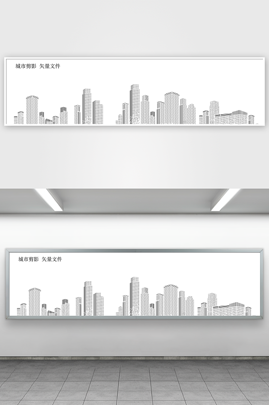 城市剪影元素简约商务矢量素材-众图网