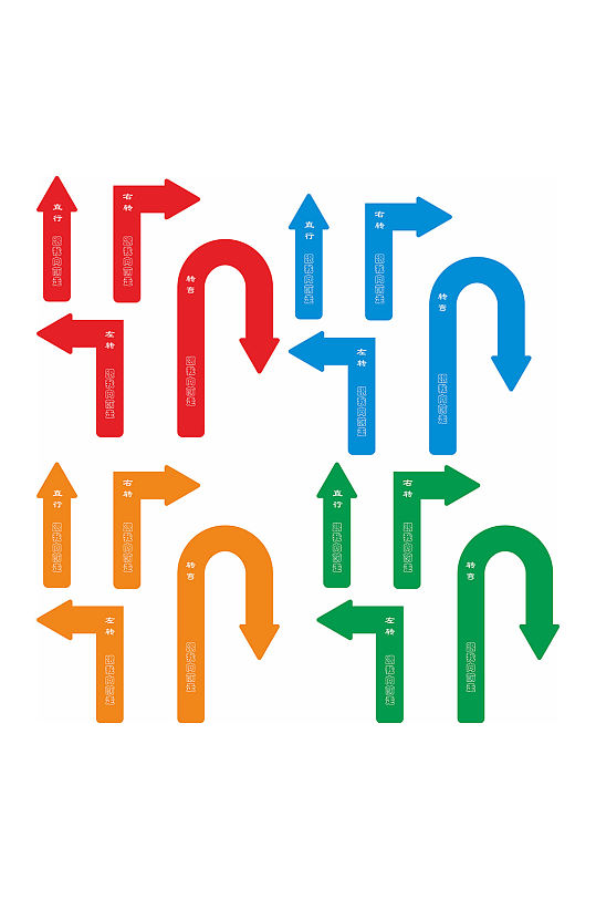 设计蓝色年终总结ppt年会述职ppt企业工作总结ppt红色箭头指向指示