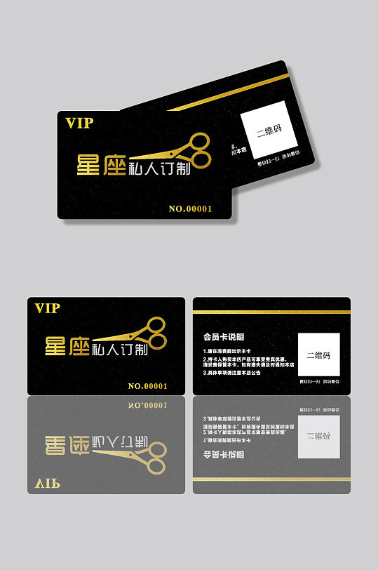 设计立即下载简约理发店vip会员卡综合排列热门下载最新上传更多格式