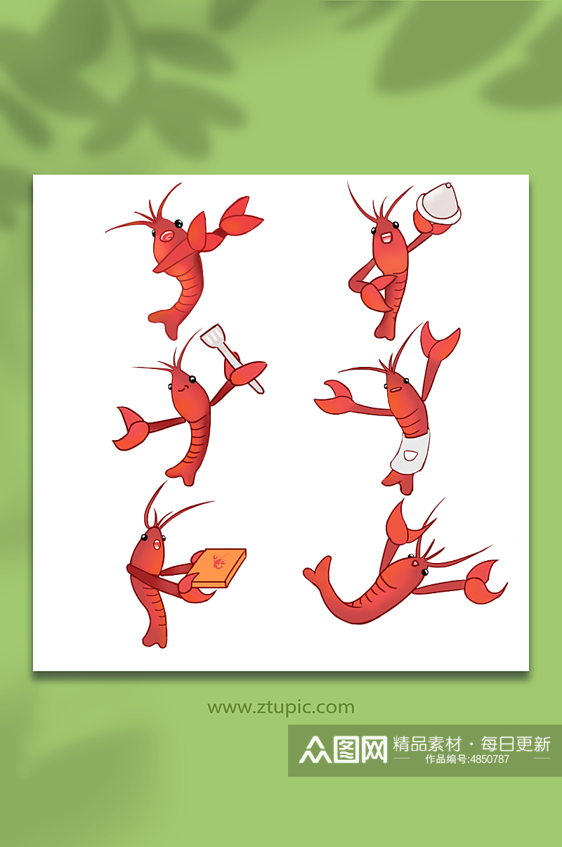 创意小龙虾拟人形象插画元素素材