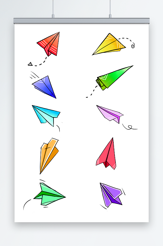 彩色渐变卡通纸飞机插画元素