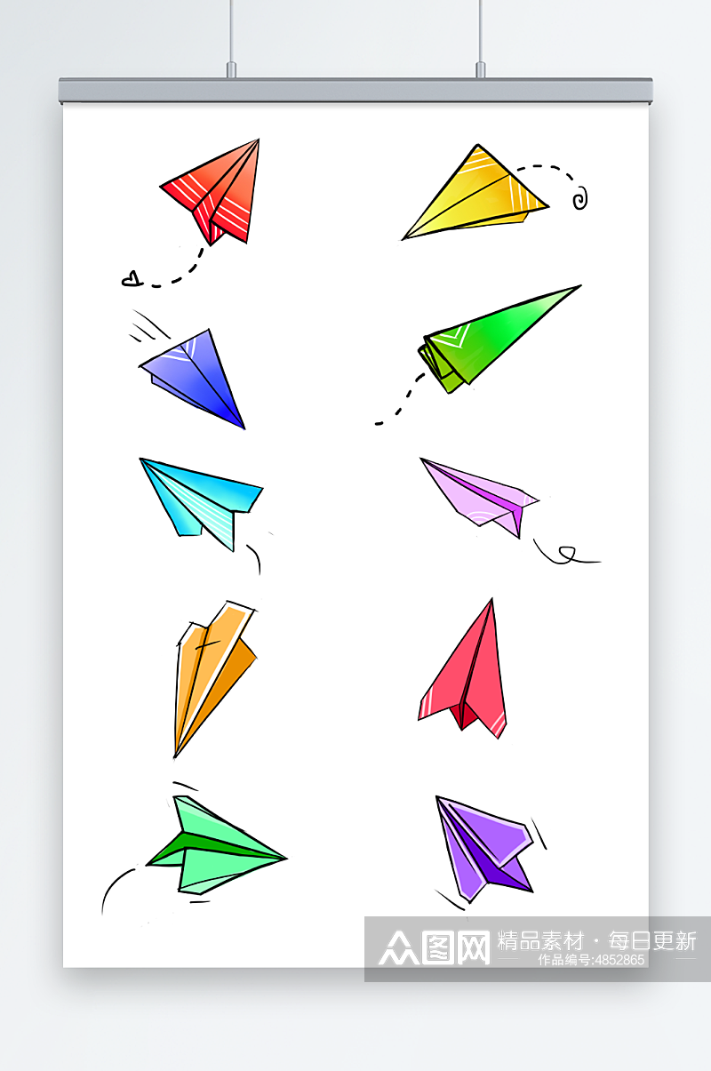彩色渐变卡通纸飞机插画元素素材