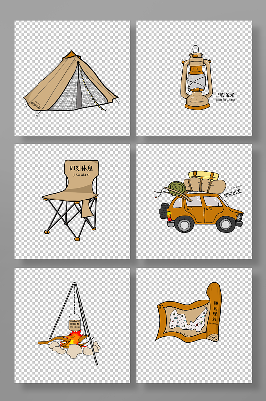 卡通咖色户外旅行露营野营标签插画元素