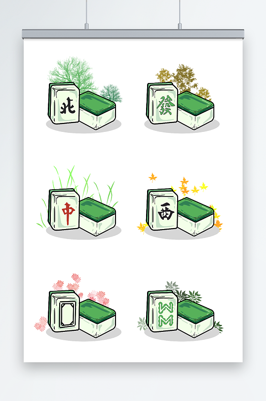 绿色植物麻将骰子游戏元素插画