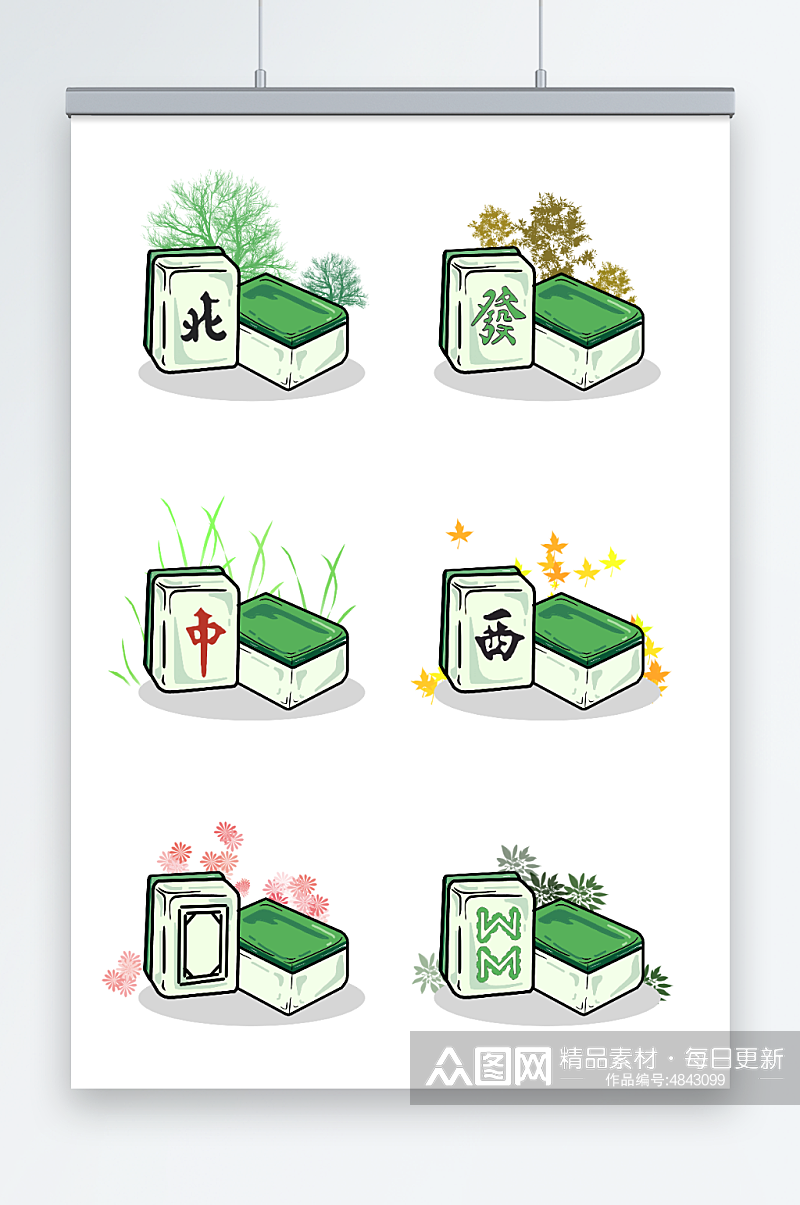 绿色植物麻将骰子游戏元素插画素材