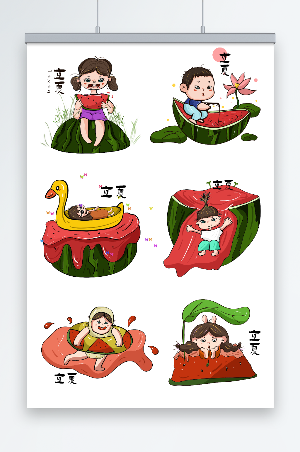 西瓜立夏节气夏季人物元素插画素材