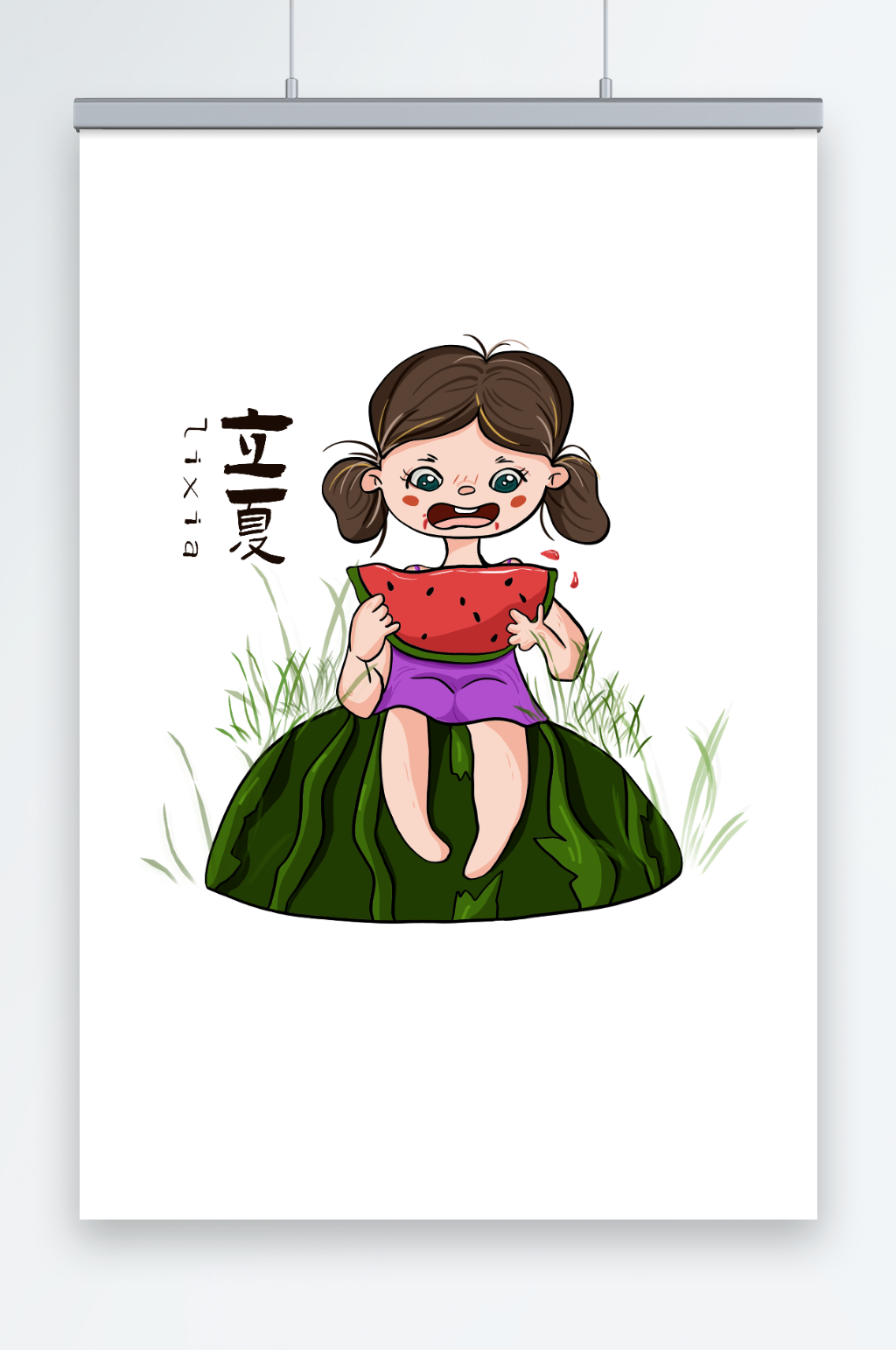 卡通立夏节气夏季女孩人物元素插画素材
