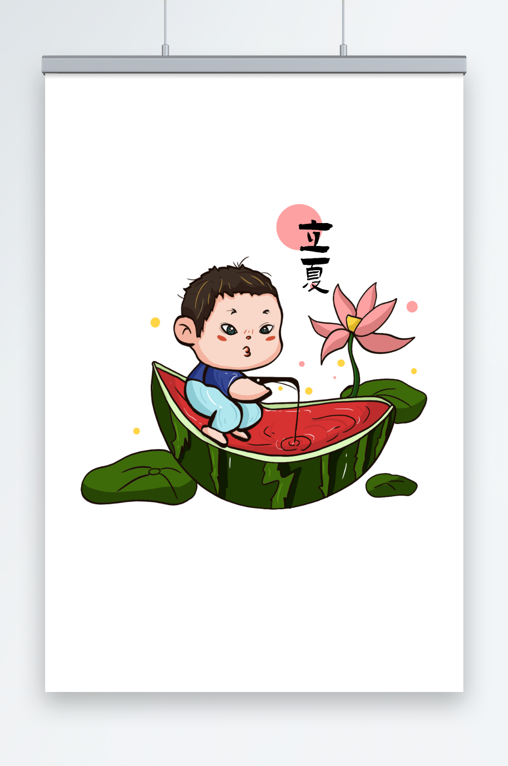 卡通男孩立夏节气夏季人物元素插画素材