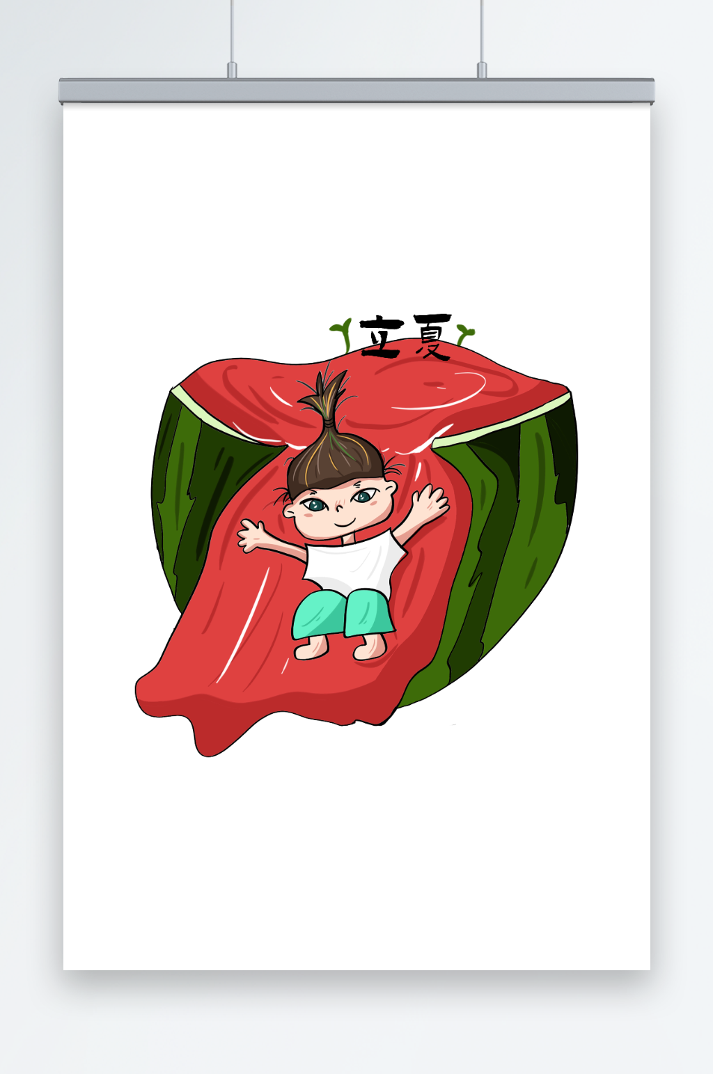 西瓜立夏节气夏季人物元素插画素材