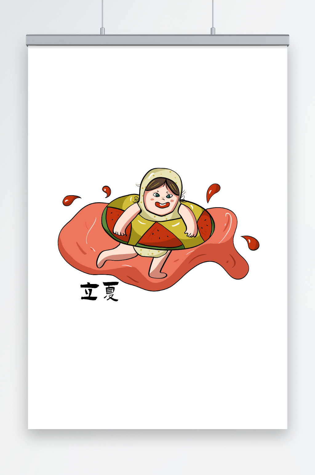 卡通立夏节气夏季人物元素插画素材