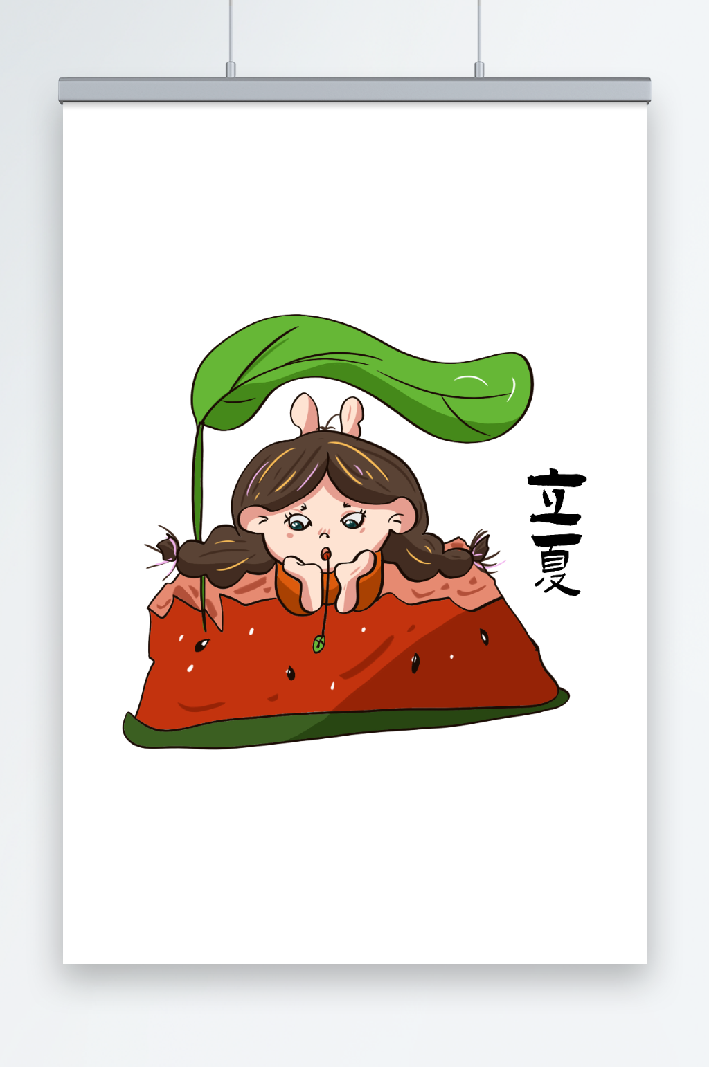 西瓜乘凉立夏节气夏季人物元素插画素材
