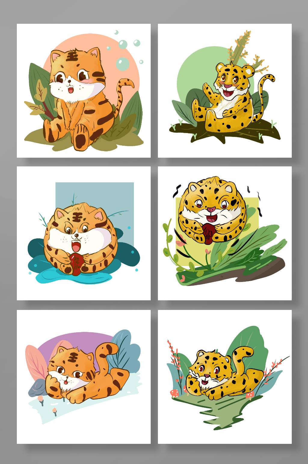 可爱老虎豹子动物元素插画素材