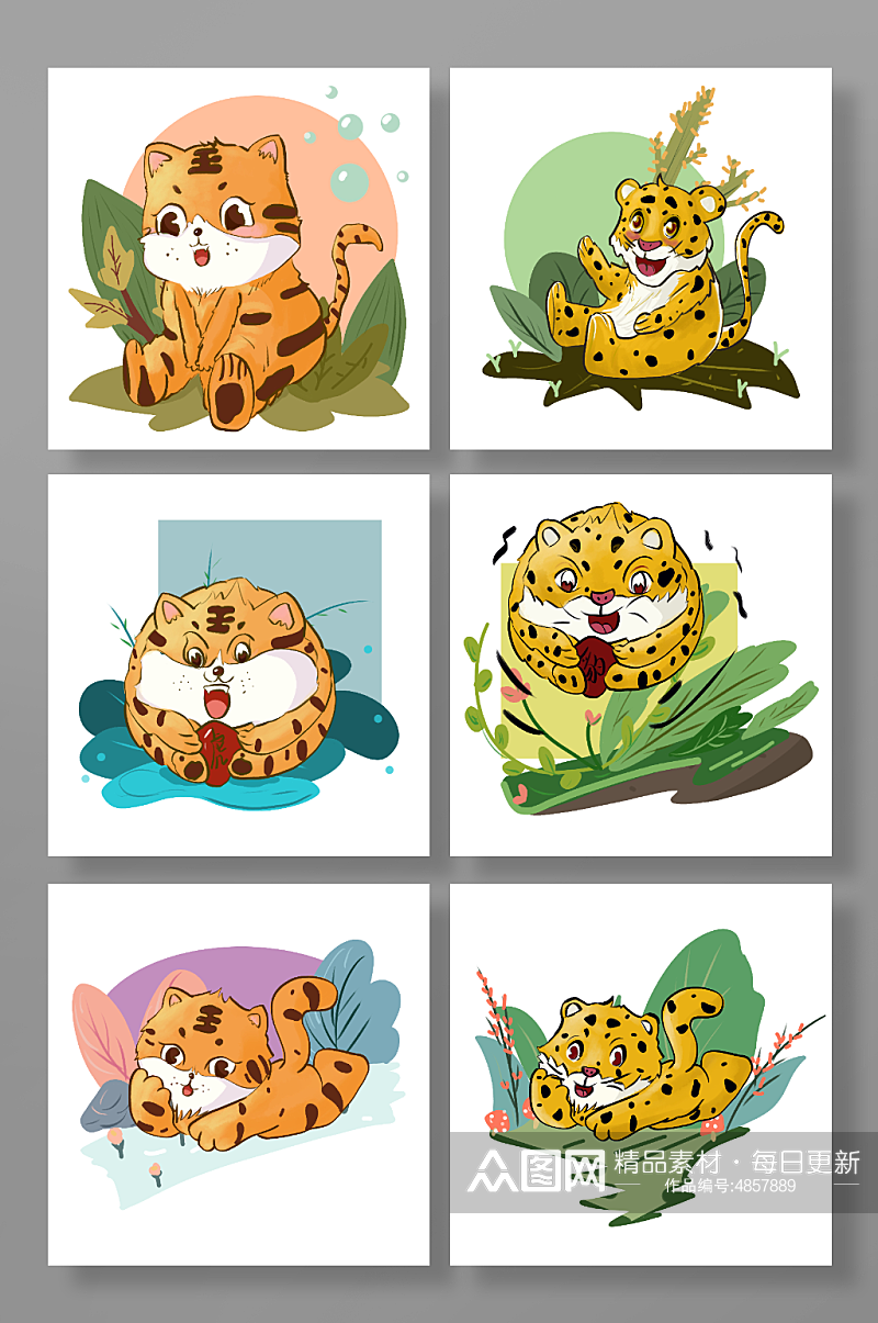 可爱老虎豹子动物元素插画素材