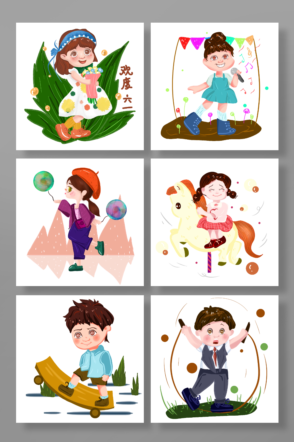 卡通儿童节人物元素插画素材