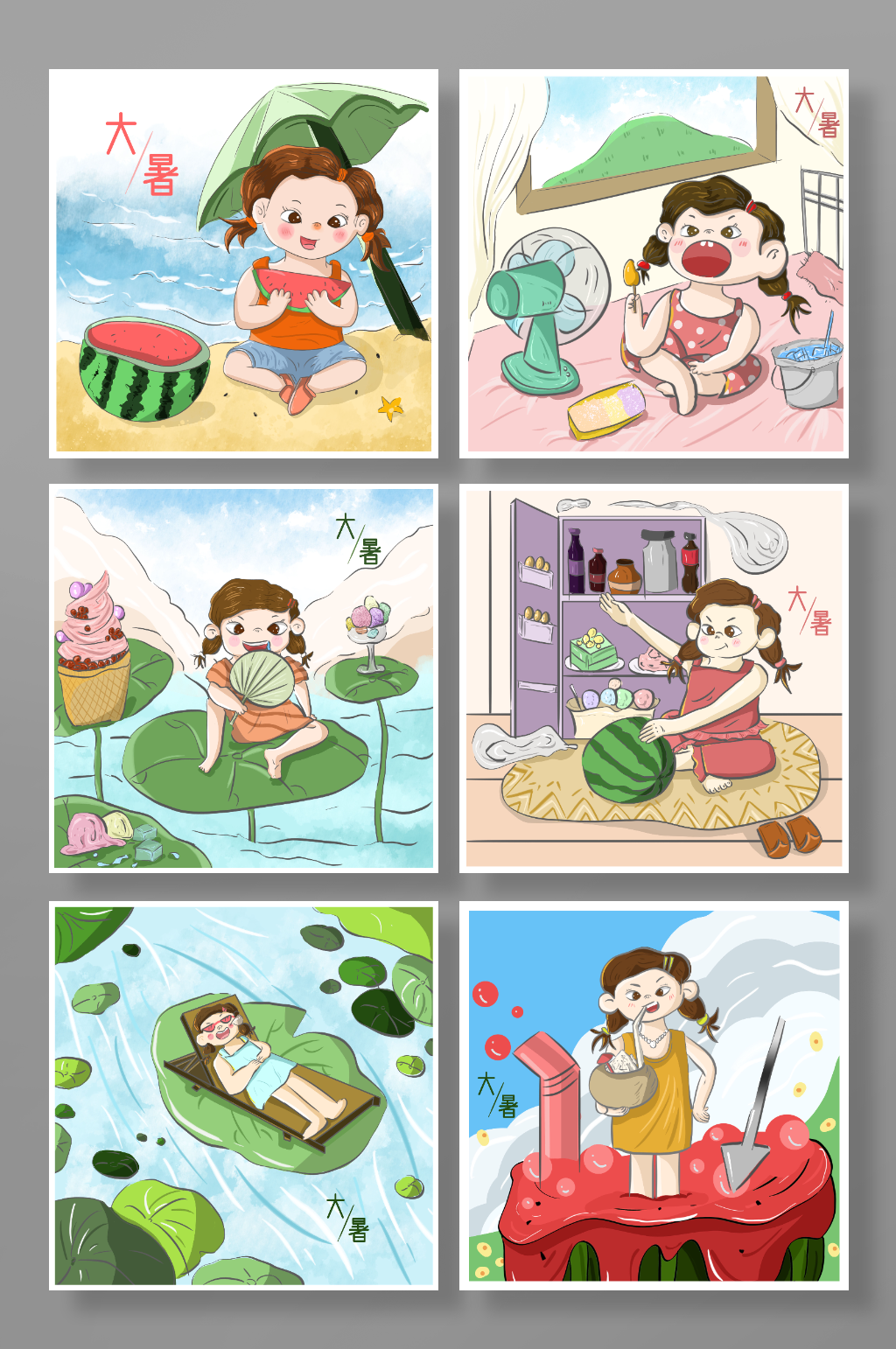 創(chuàng)意清涼大暑節(jié)氣夏季元素插畫素材