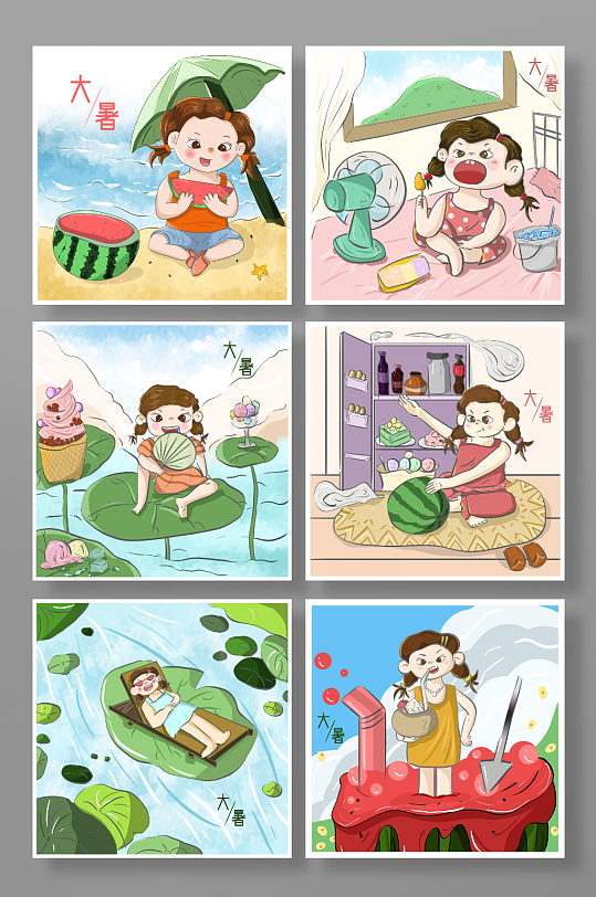 创意清凉大暑节气夏季元素插画-众图网