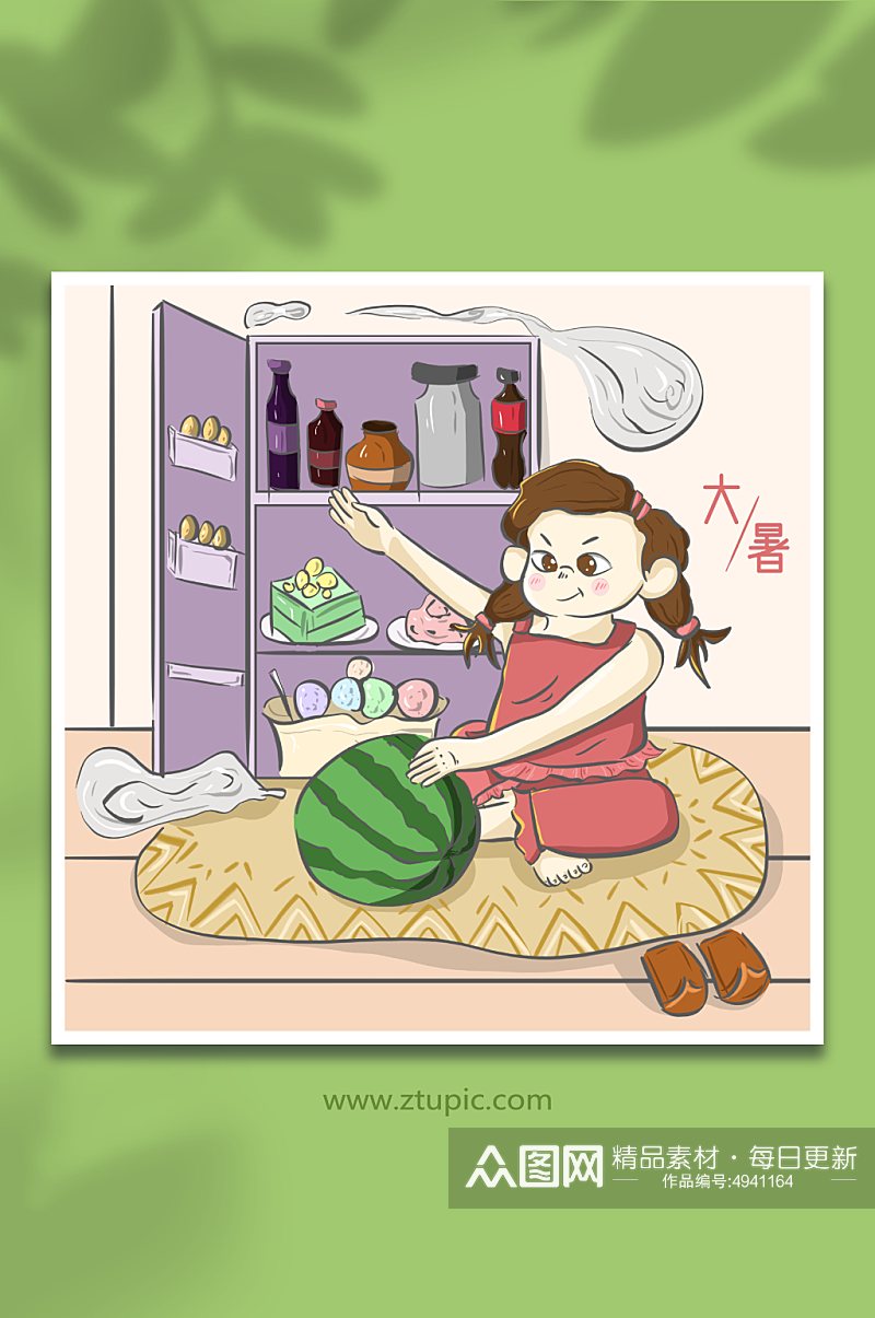 卡通室内冰箱西瓜大暑节气夏季元素插画素材