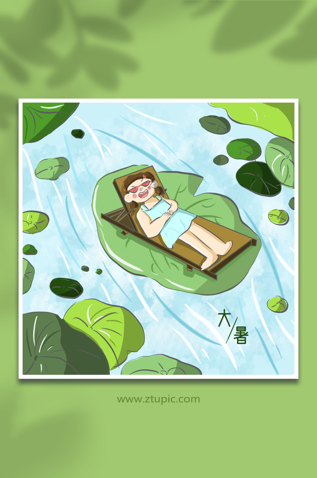 卡通荷叶溪流大暑节气夏季元素插画素材