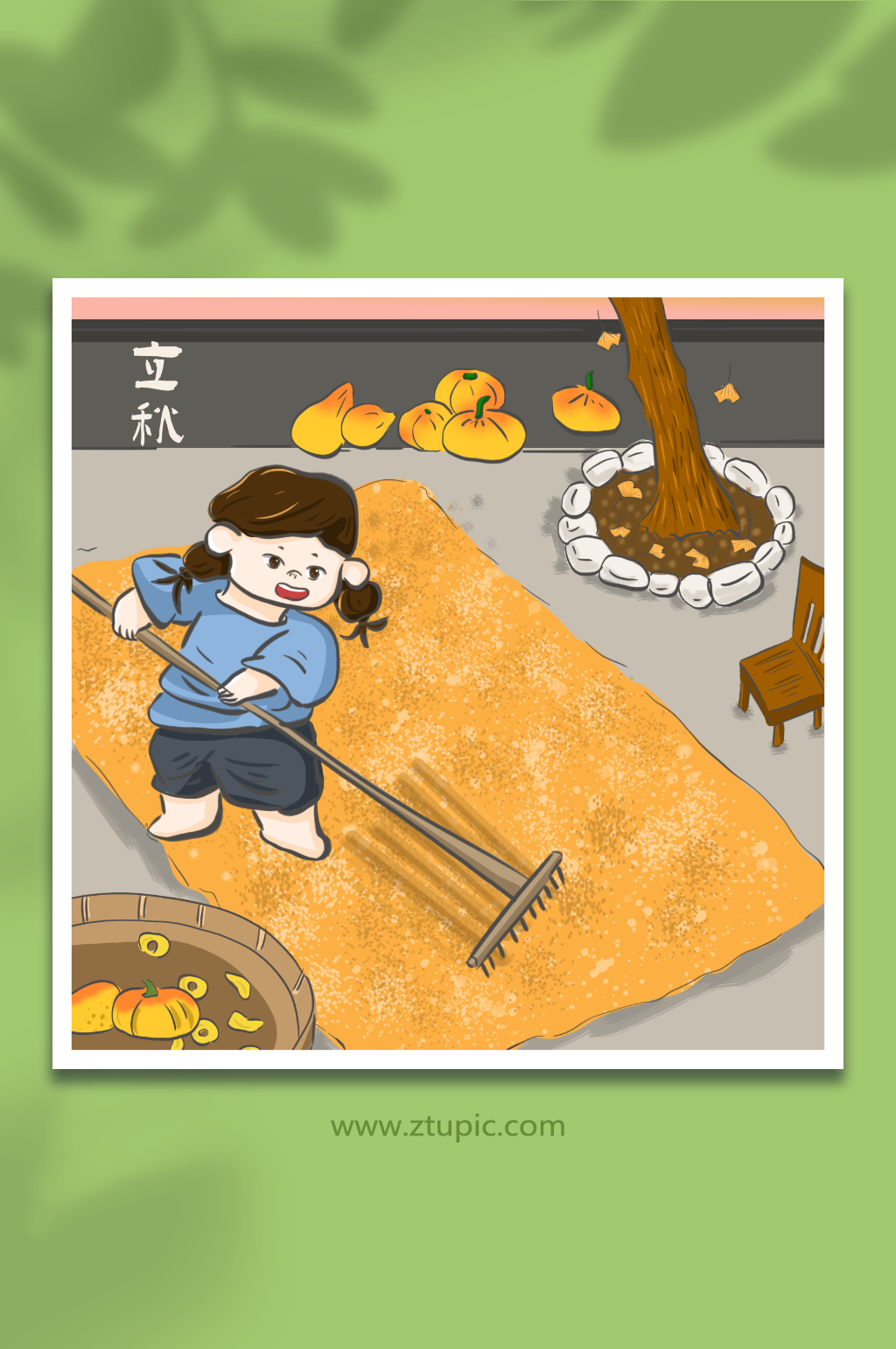 创意立秋节气晒谷子秋季元素插画素材