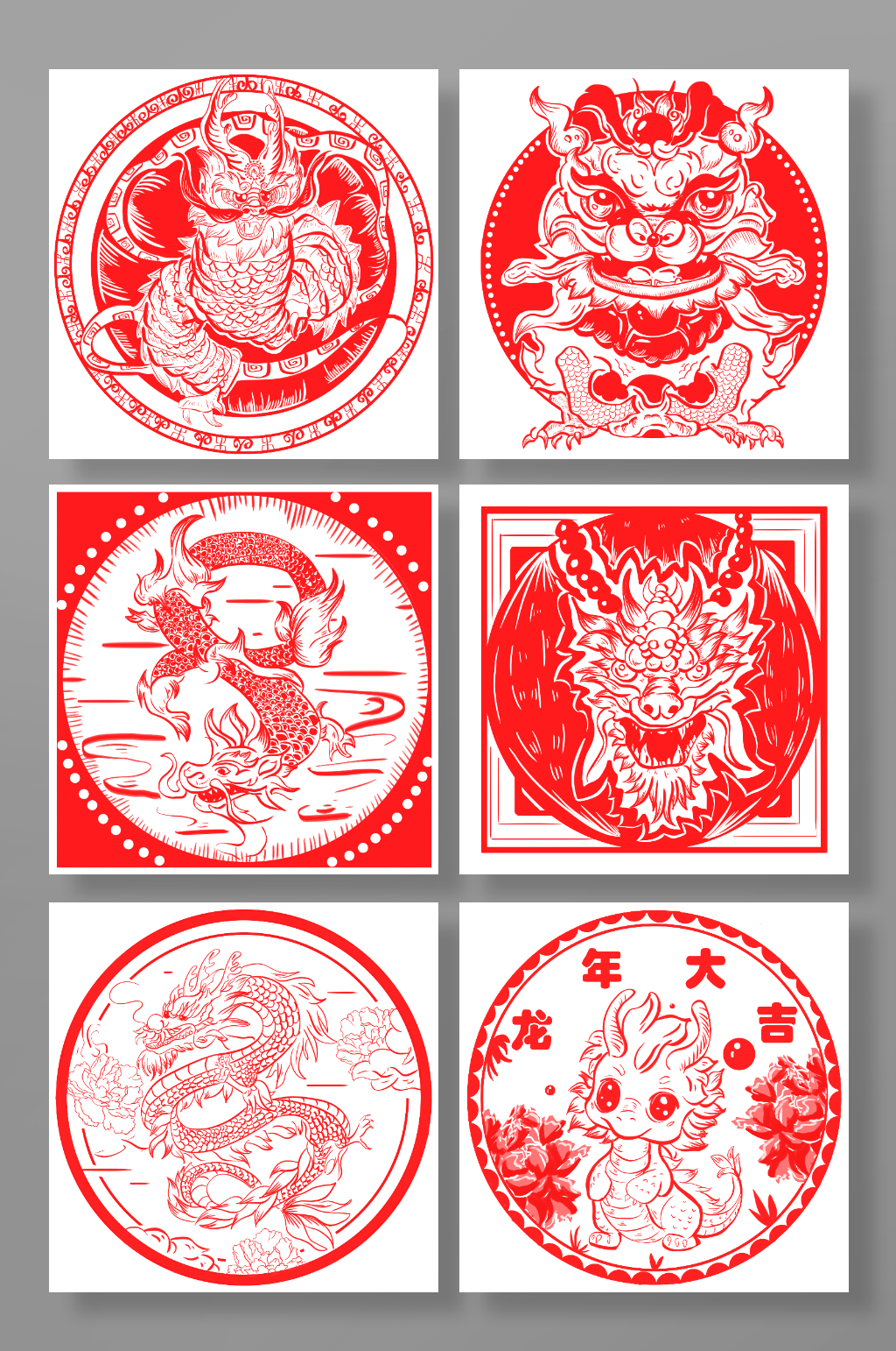 创意中国风龙年剪纸窗花插画元素素材