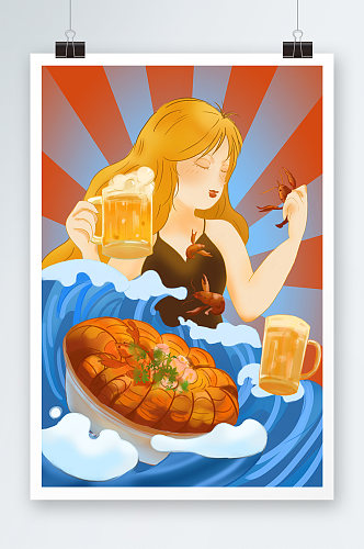 啤酒小龙虾美食人物插画