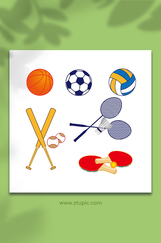 体育运动器材物品元素插画