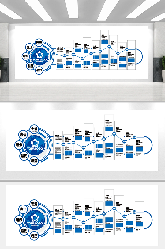 蓝色大气企业文化墙-众图网