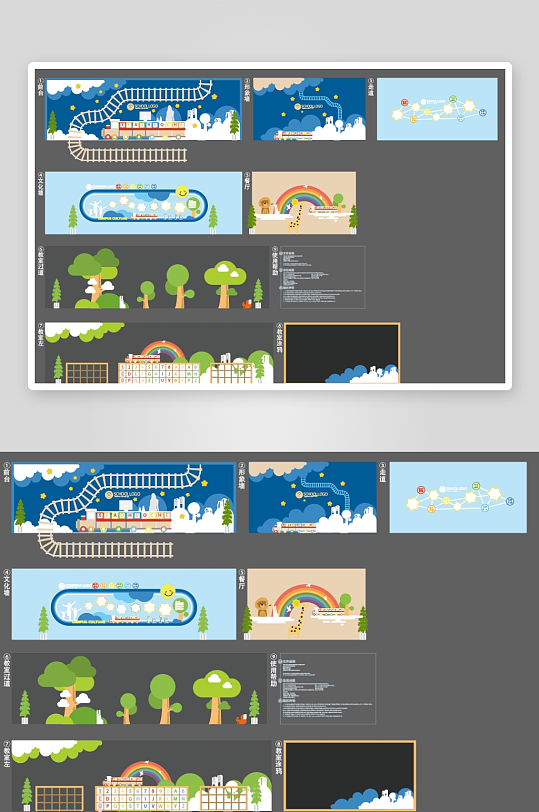 高端校园形象卡通幼儿园门牌-众图网